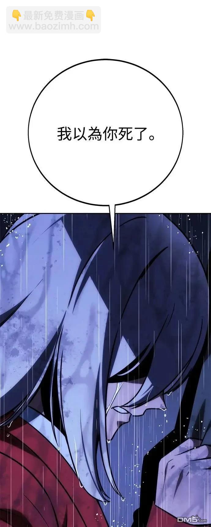 第57话57