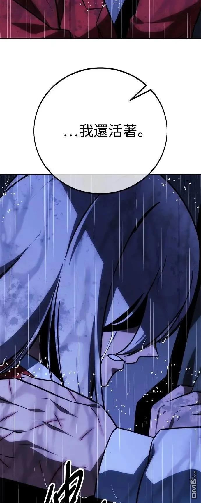 第57话58