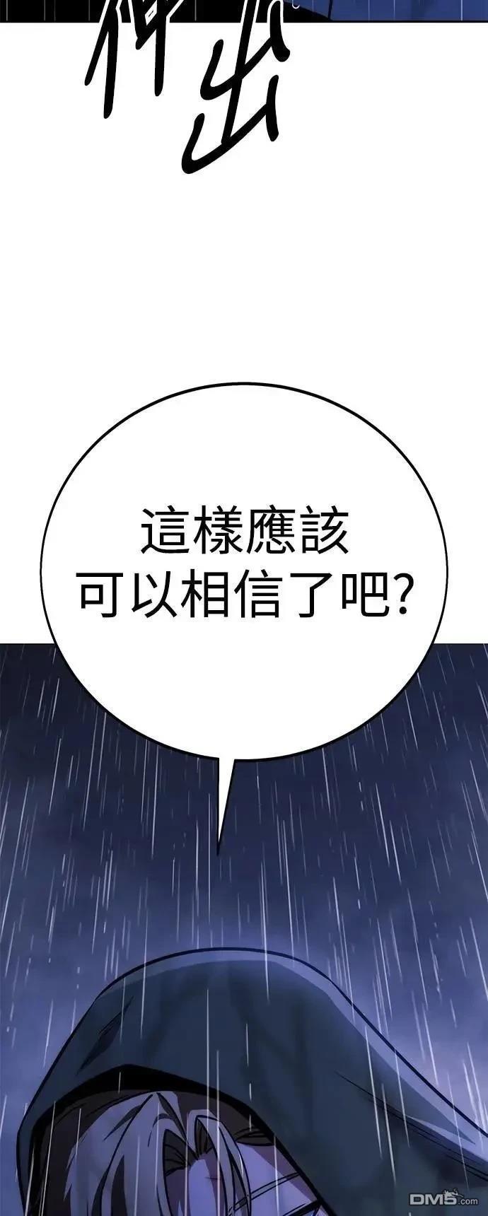 第57话59