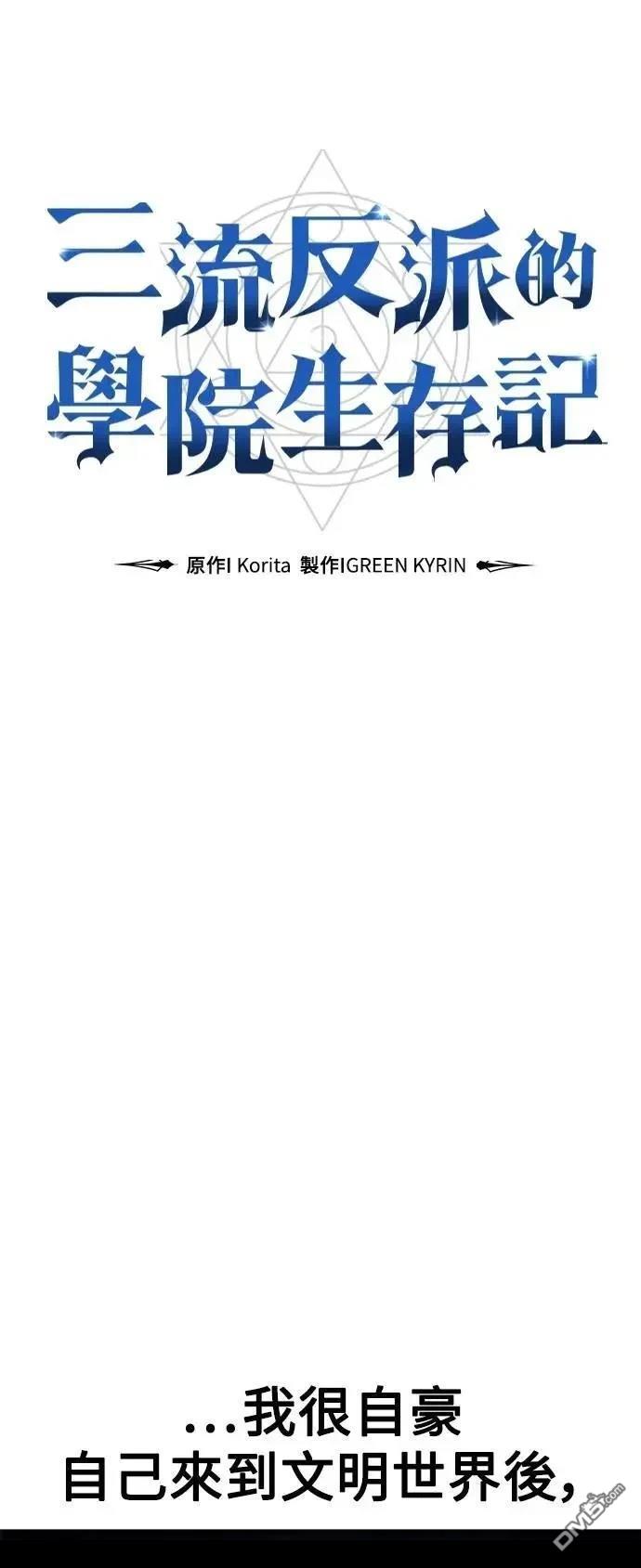 第57话63