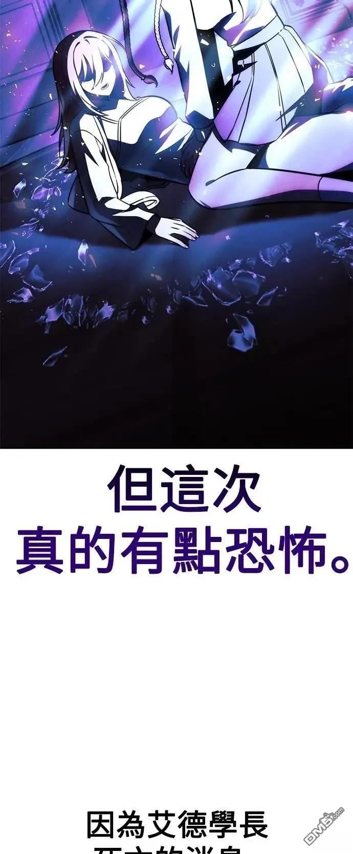 第57话67