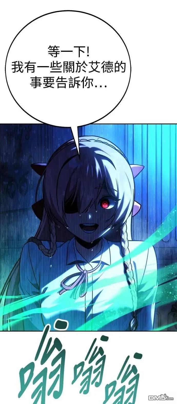 第57话69