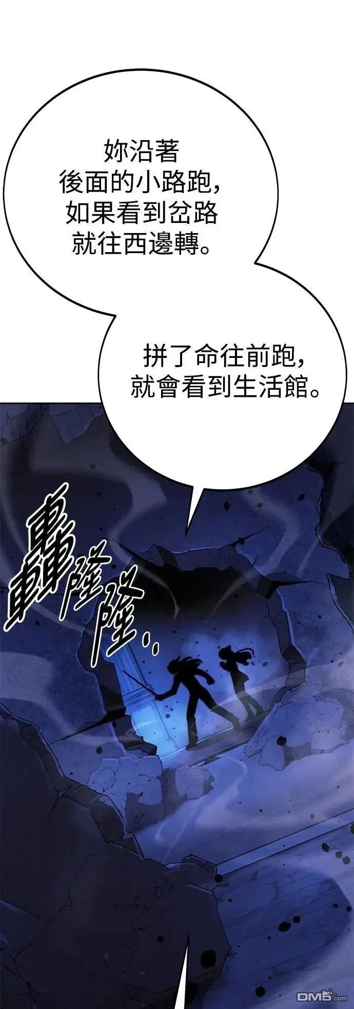 第57话73