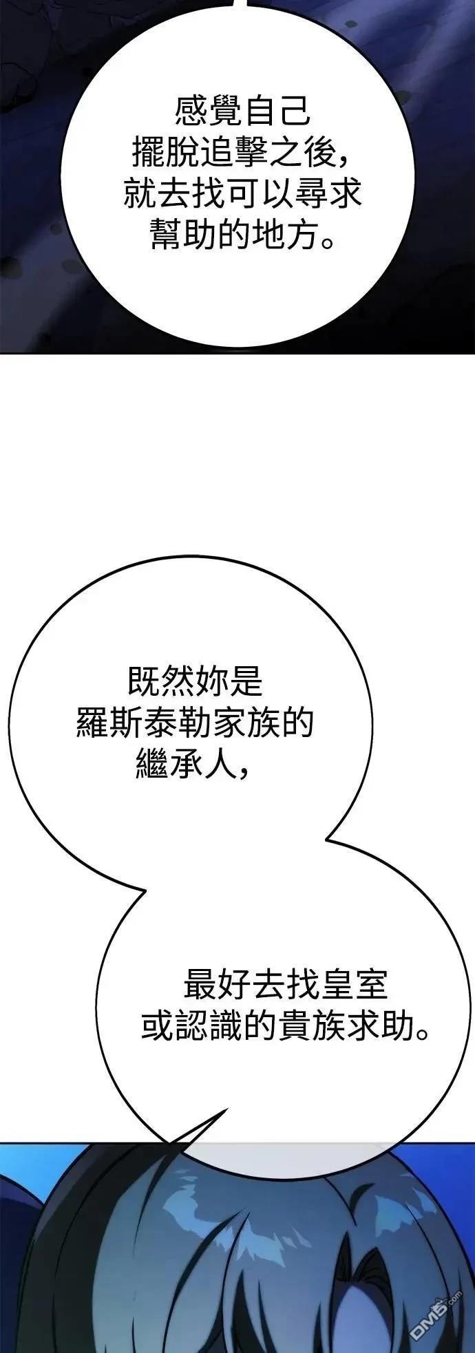 第57话74