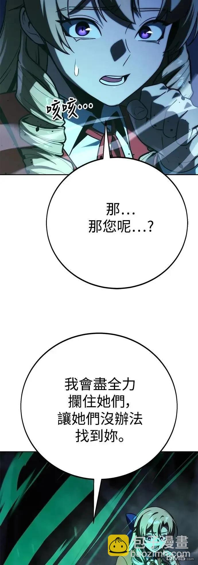 第57话75