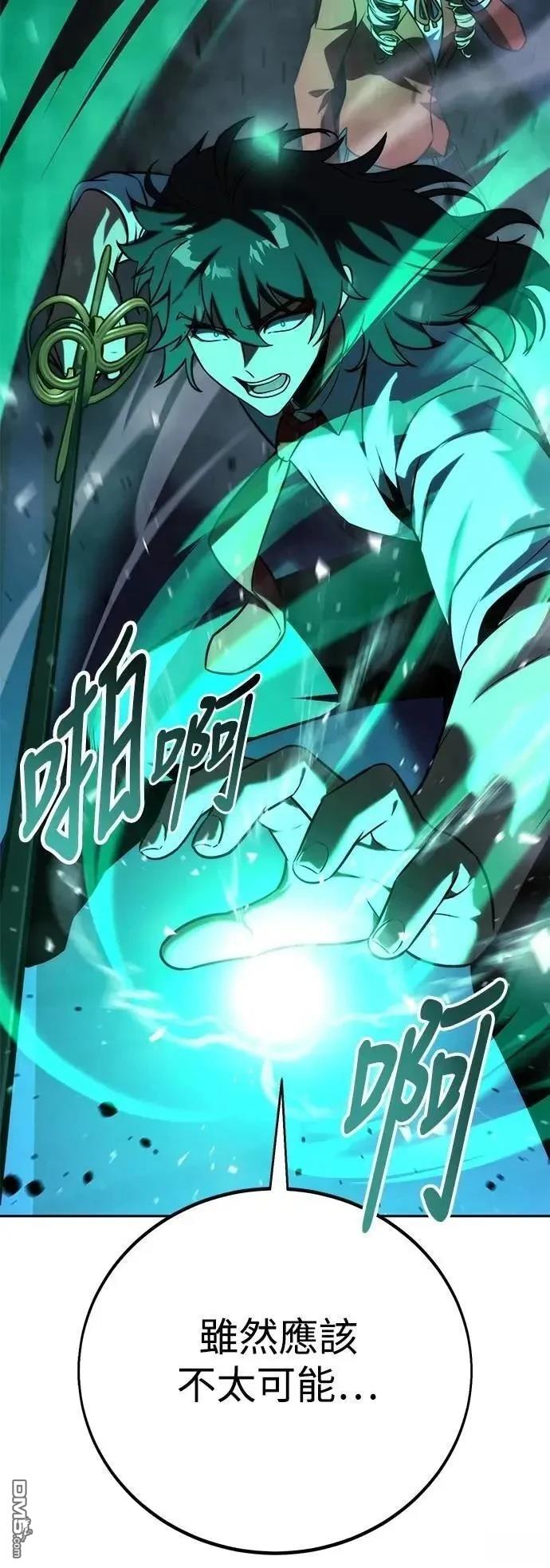 第57话76