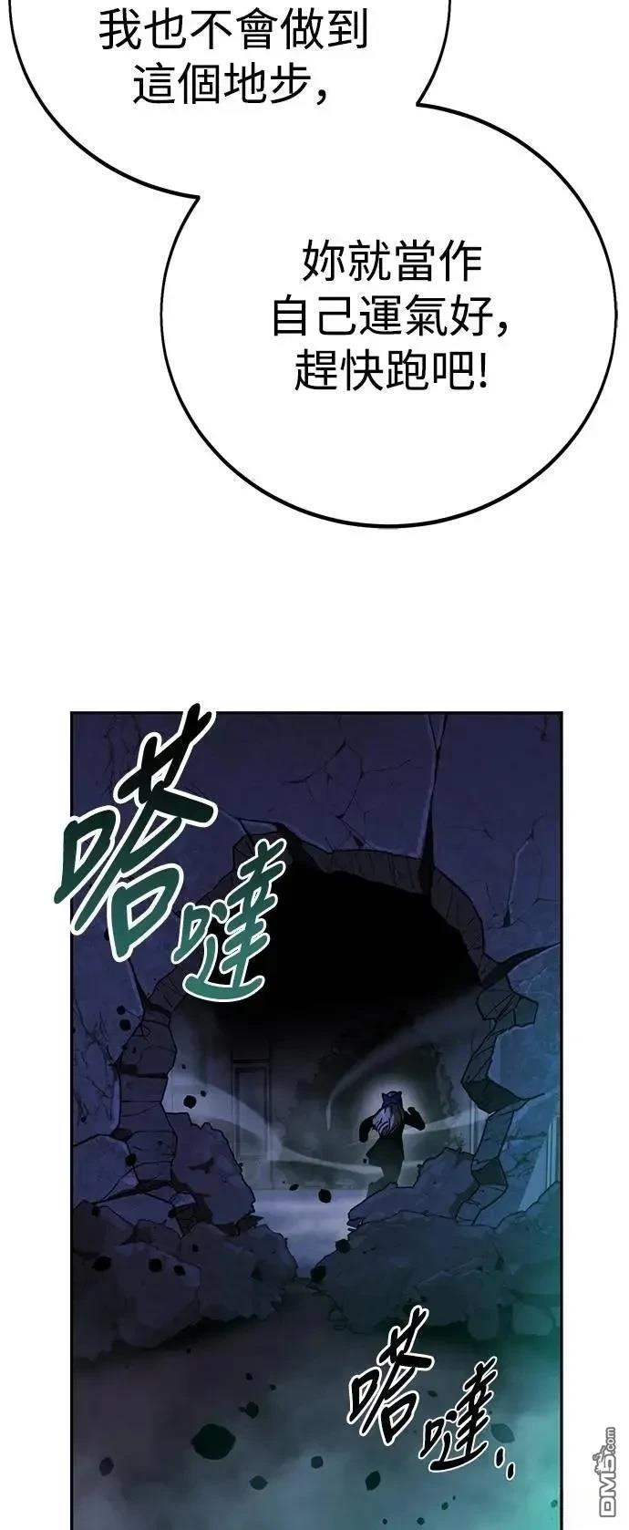 第57话78