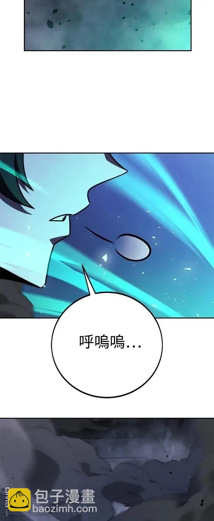 第57话79