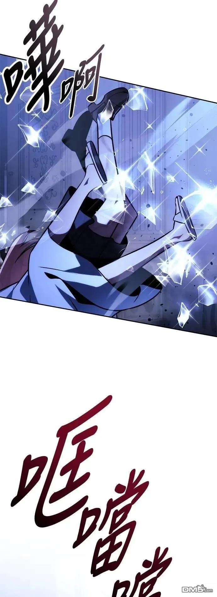 第57话8
