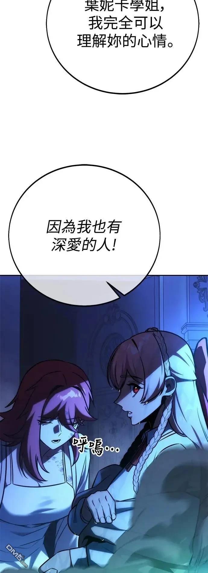 第57话82