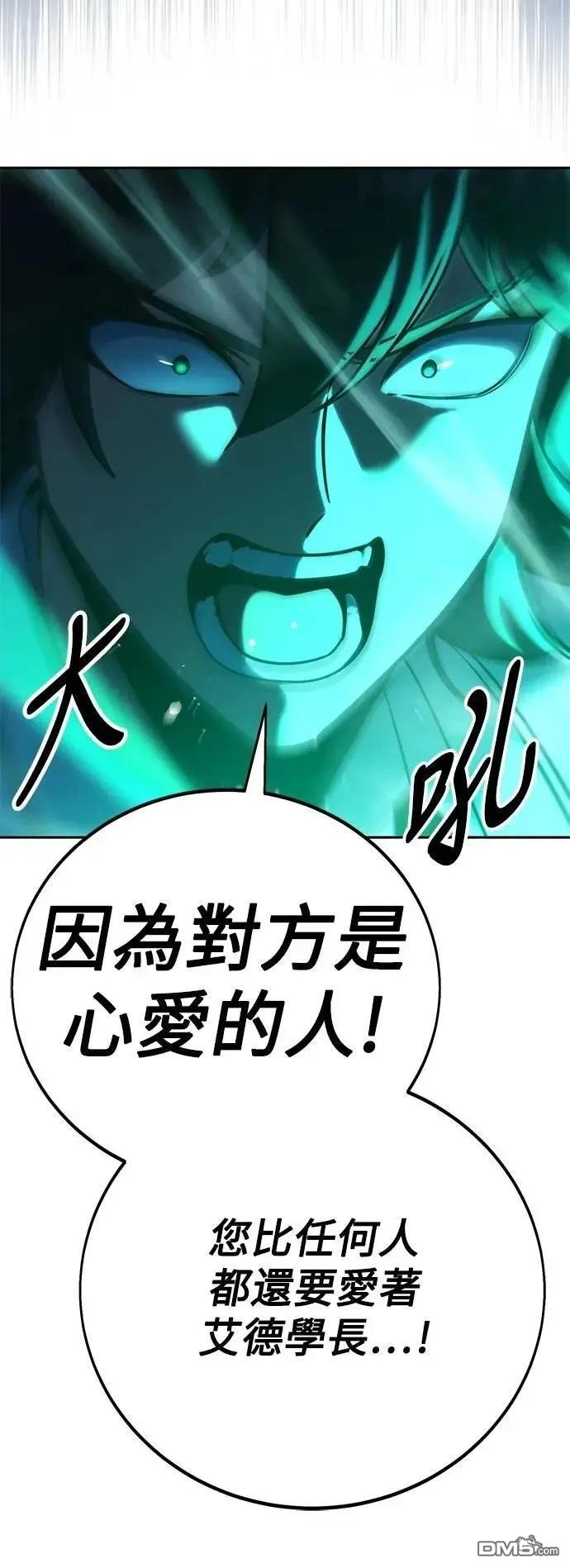 第57话85
