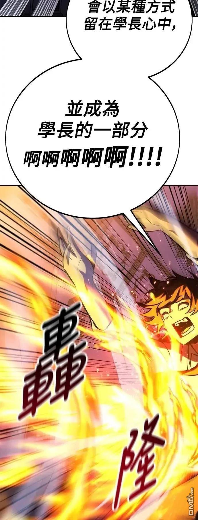 第57话88