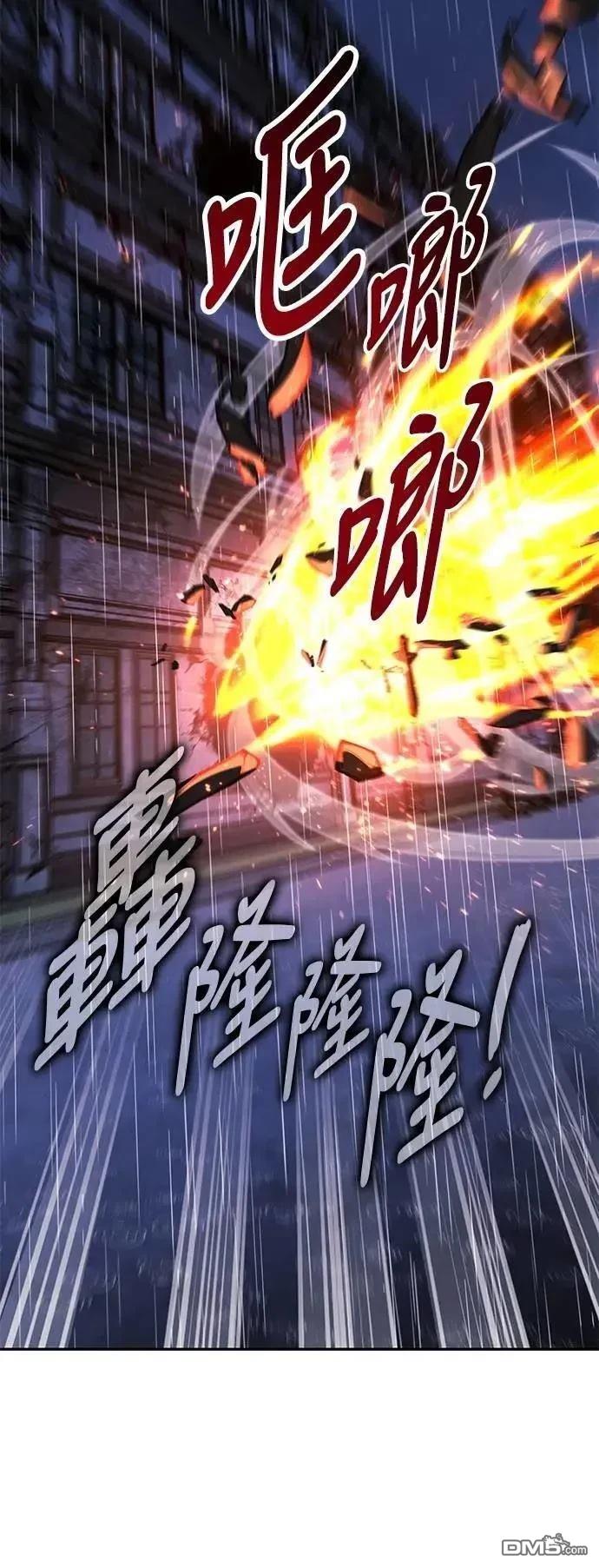 第57话90