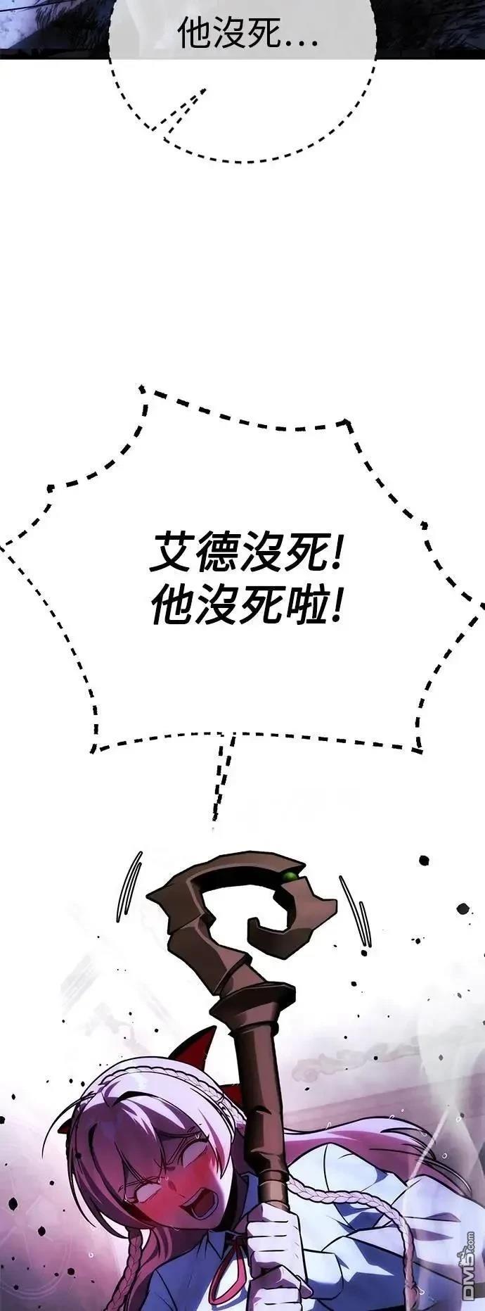 第57话94