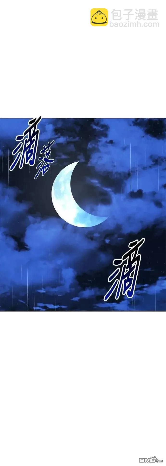 第57话96