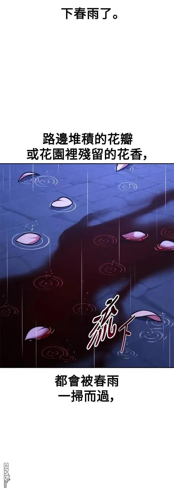 第57话98