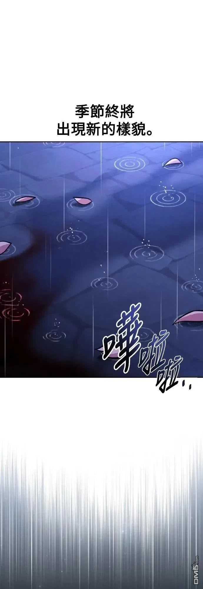 第57话99