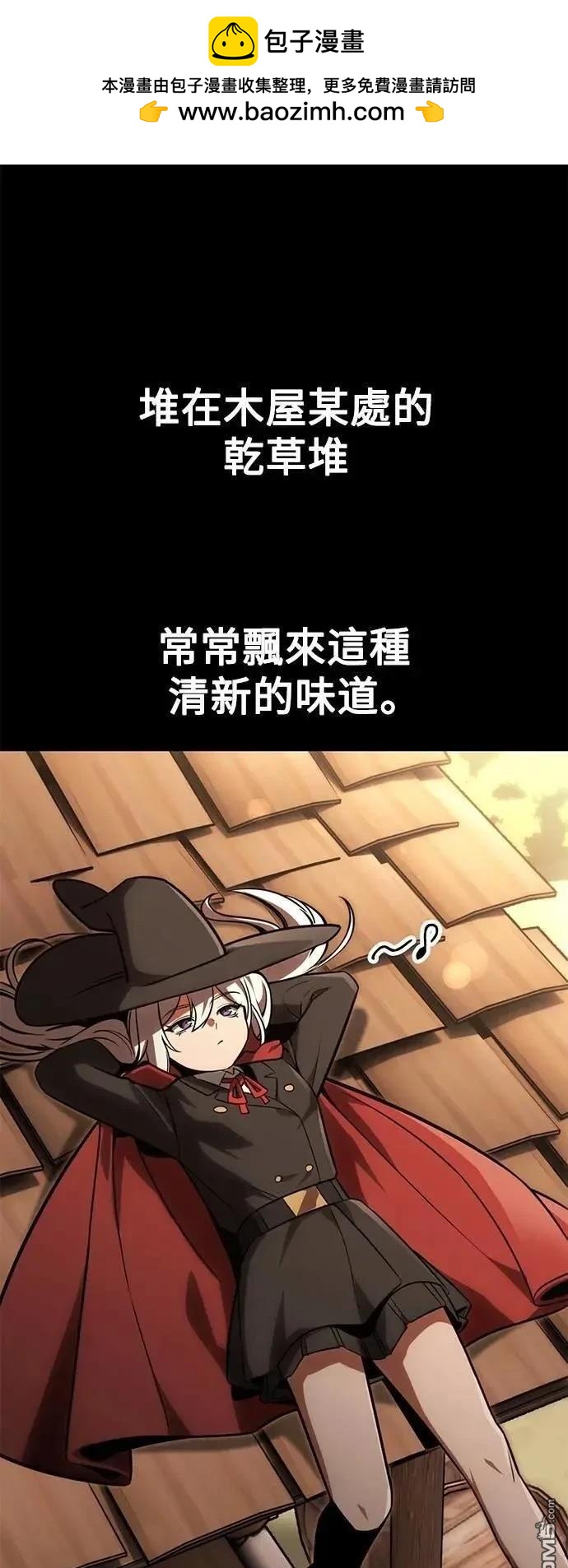 第58话1