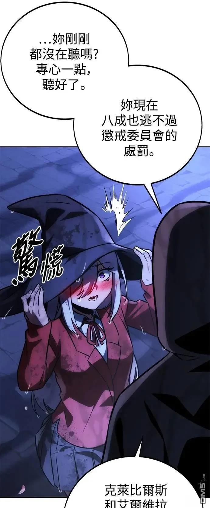 第58话10