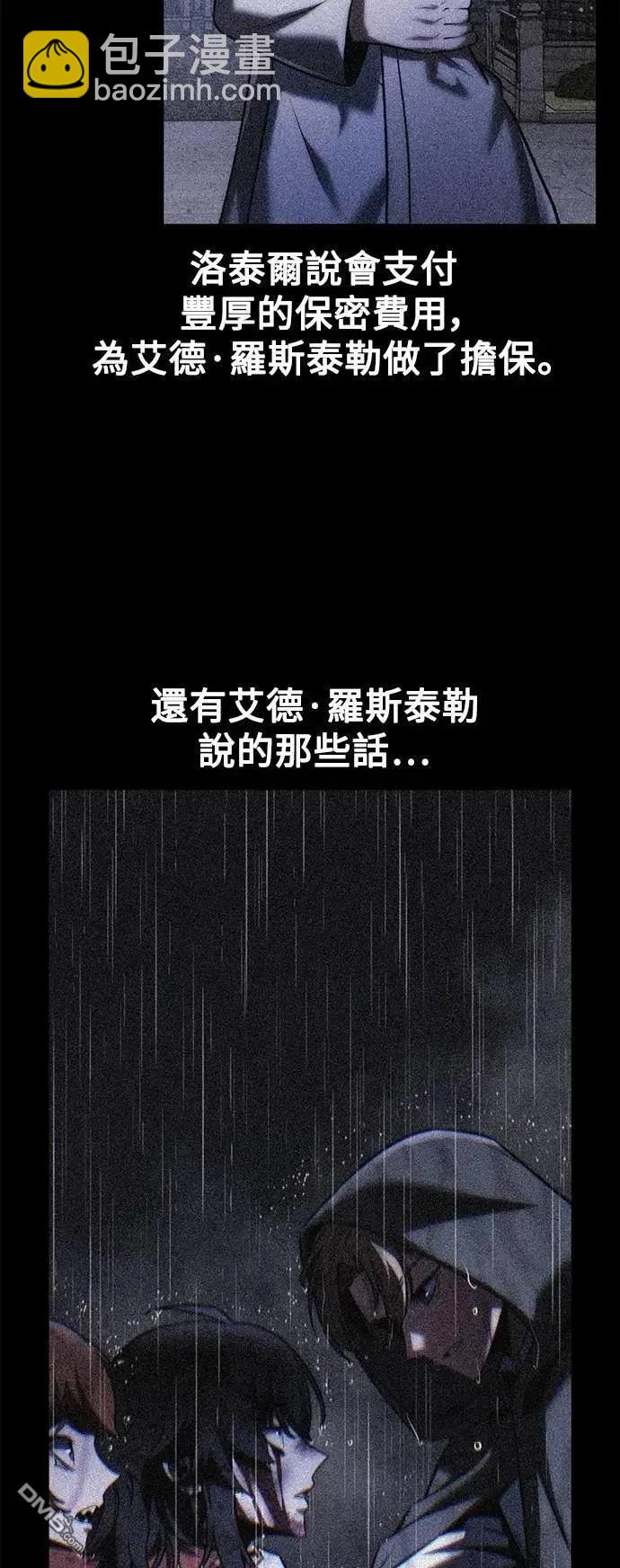 第58话104