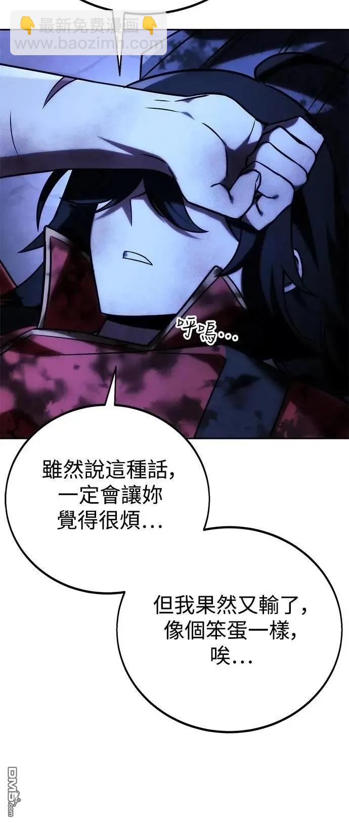 第58话109
