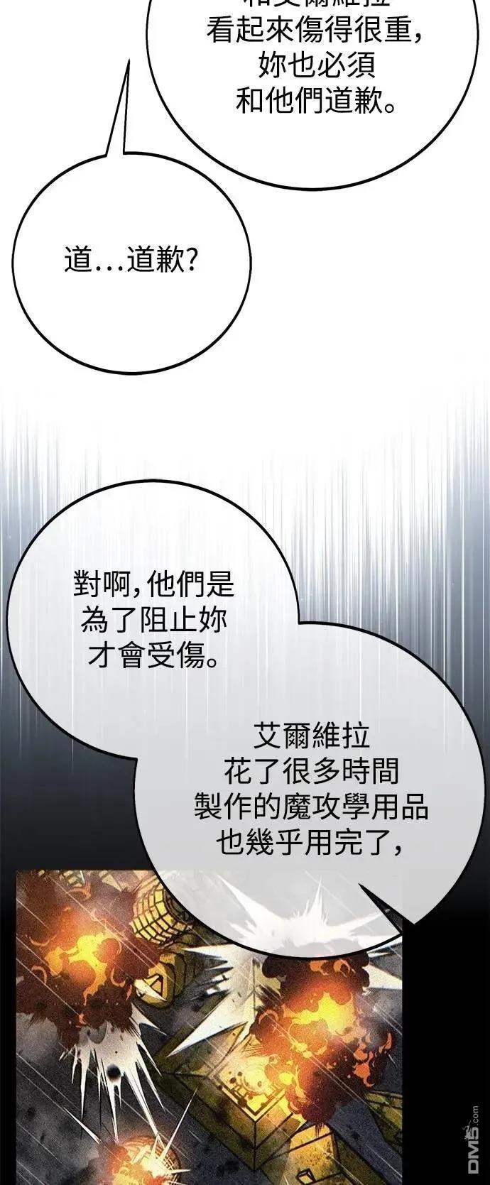 第58话11