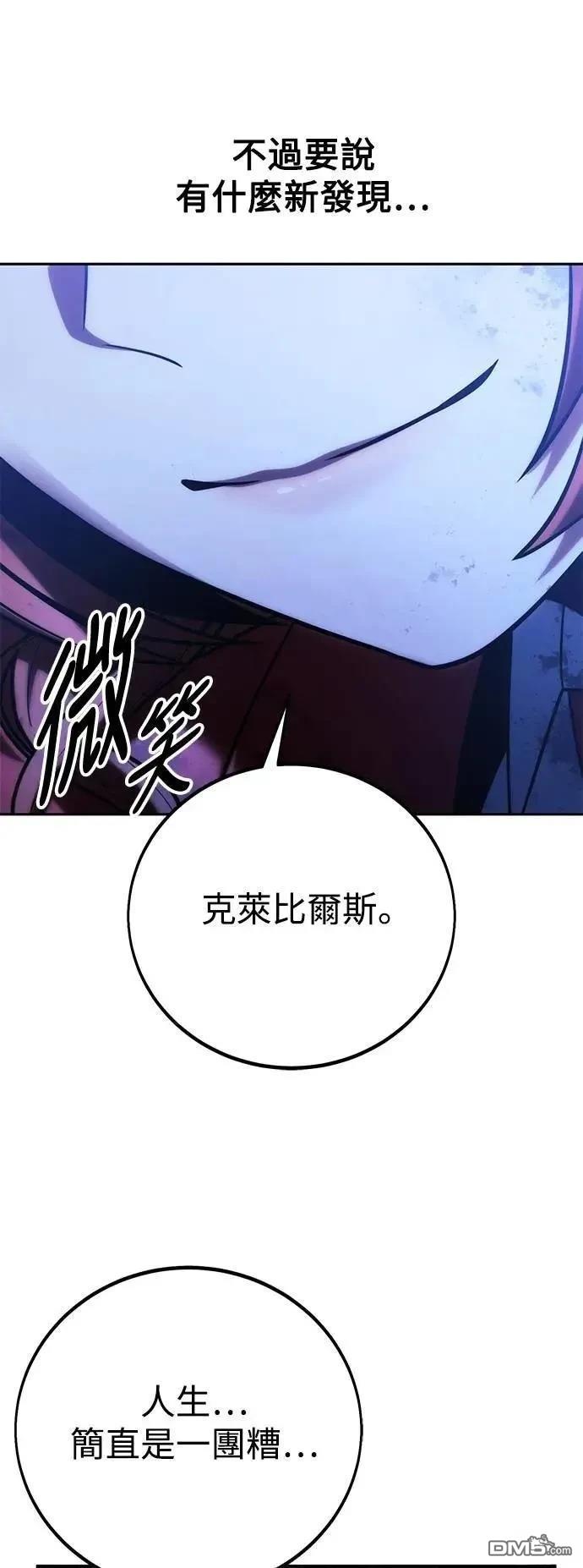 第58话110