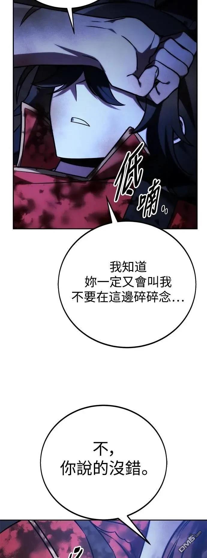 第58话111
