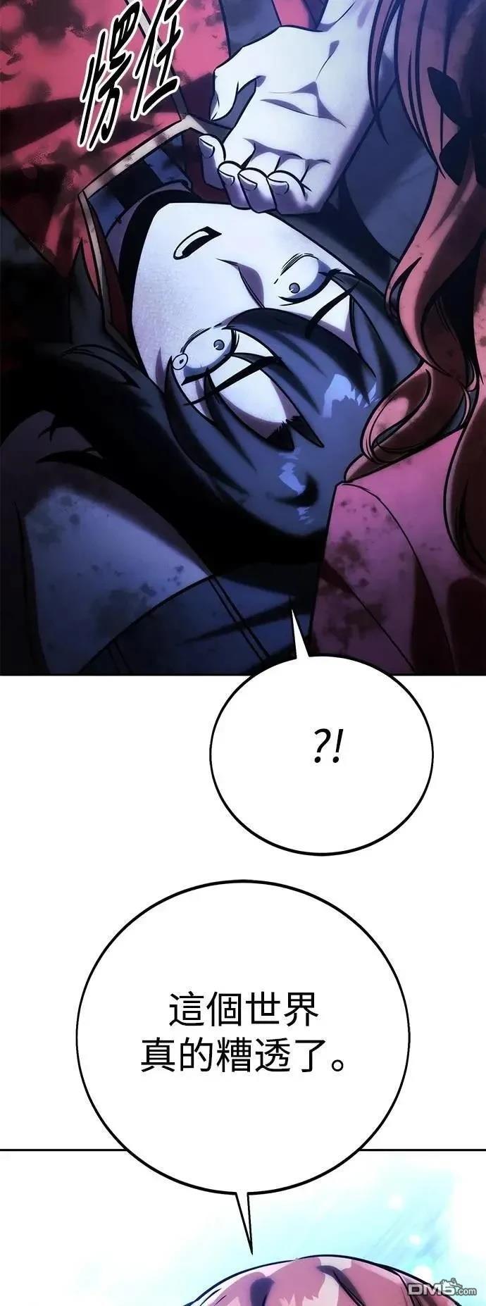 第58话112