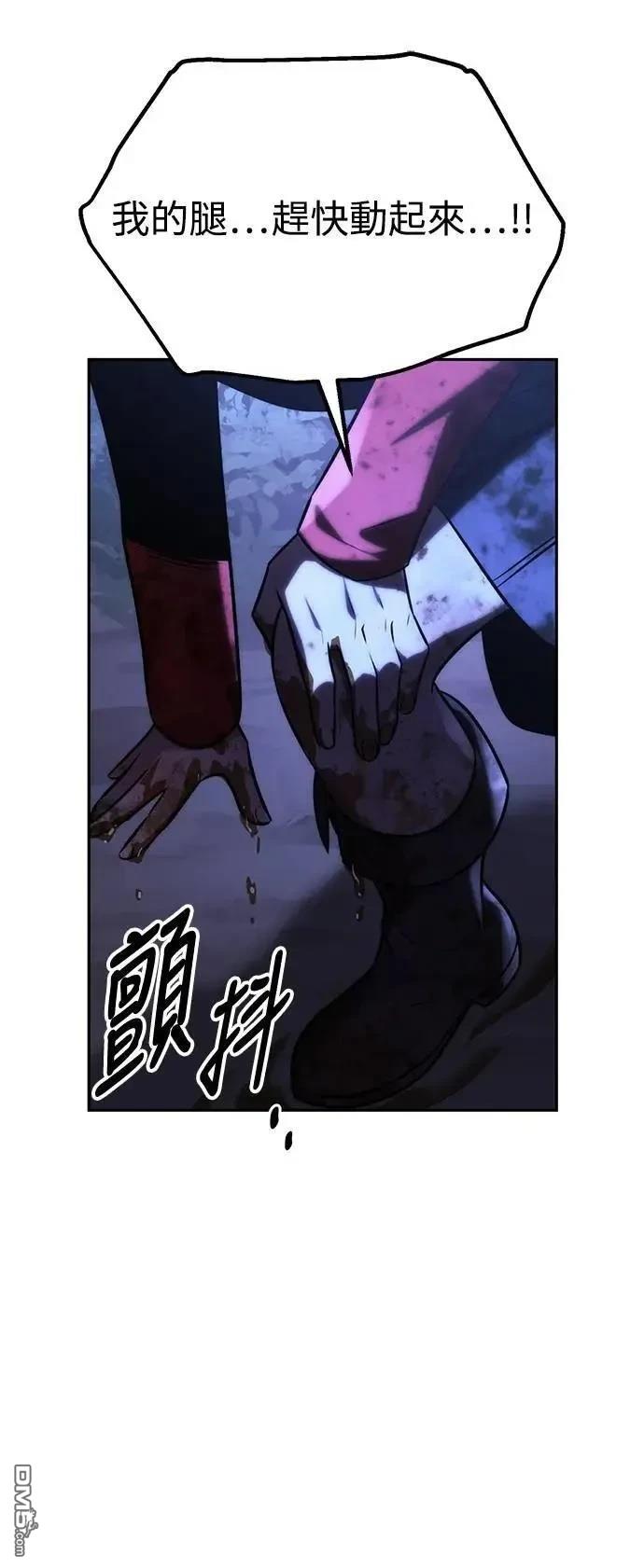 第58话118