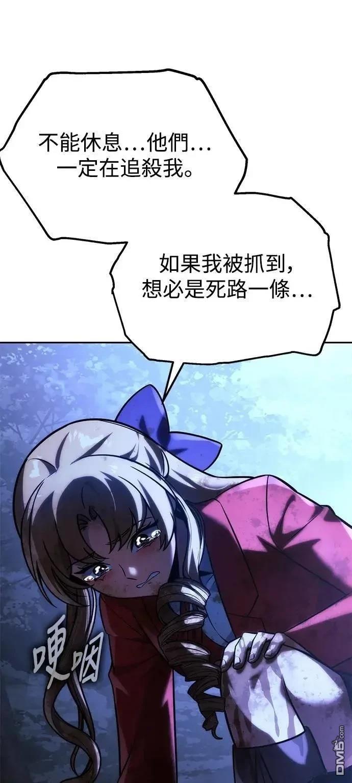 第58话119