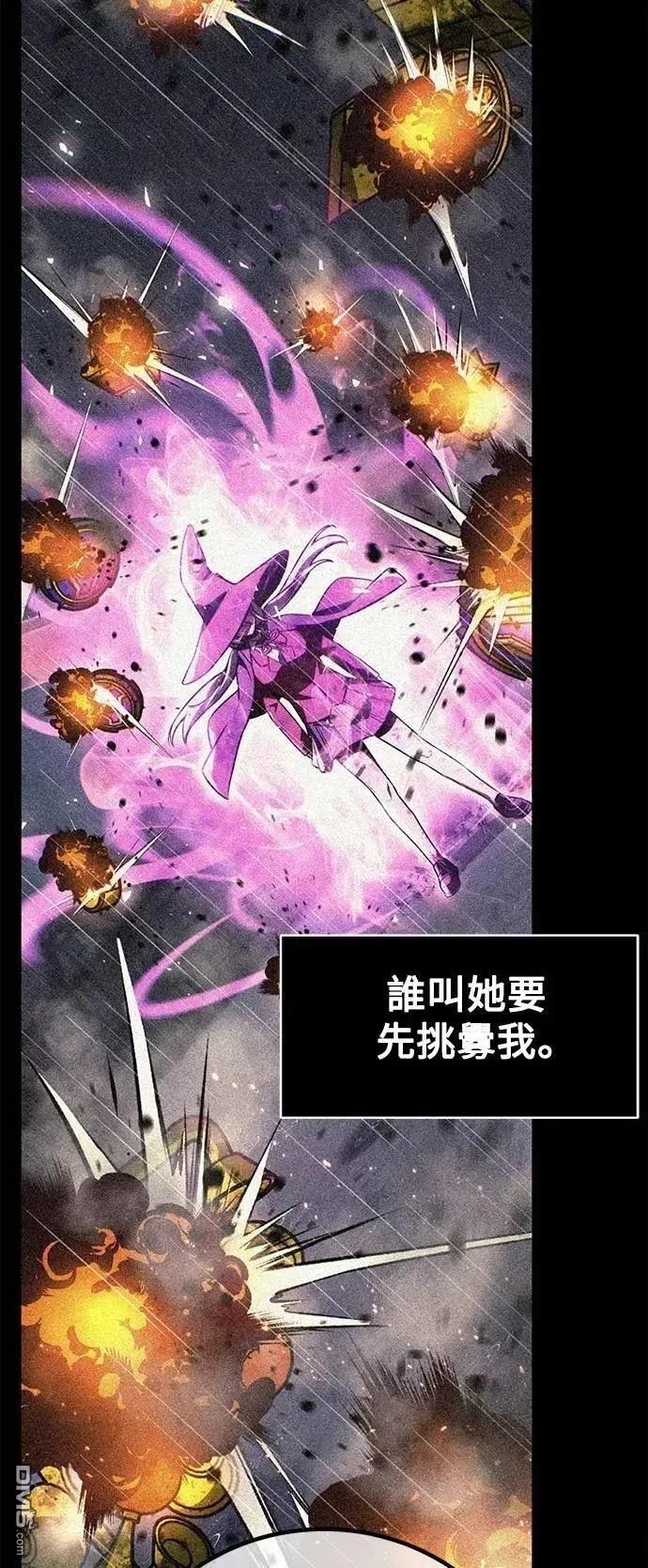 第58话12