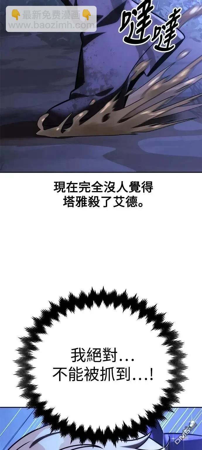 第58话121