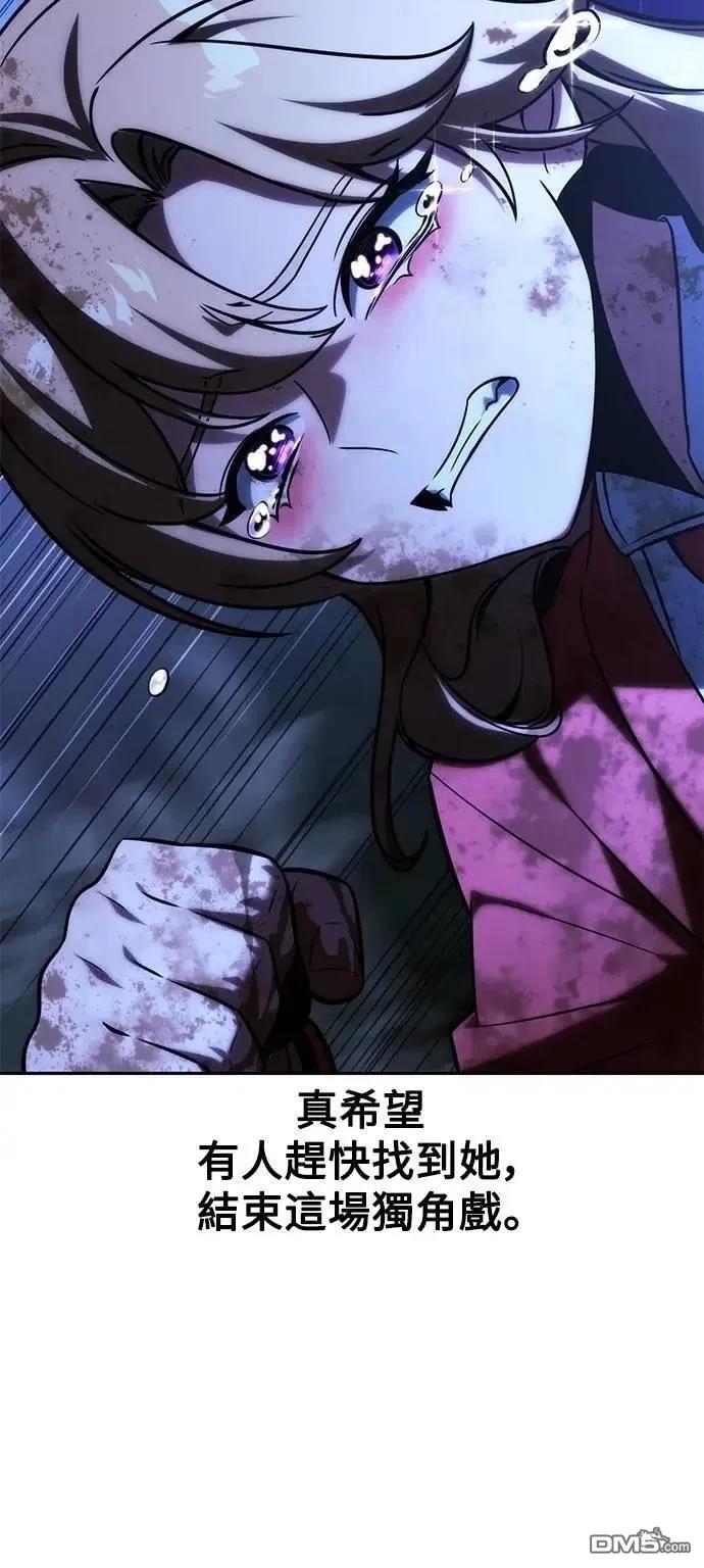 第58话122