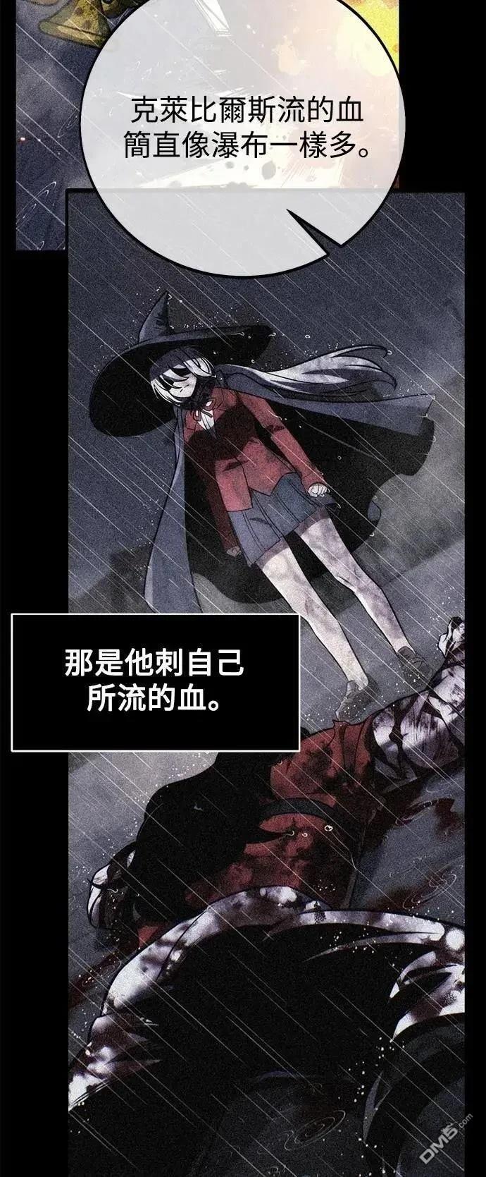 第58话13
