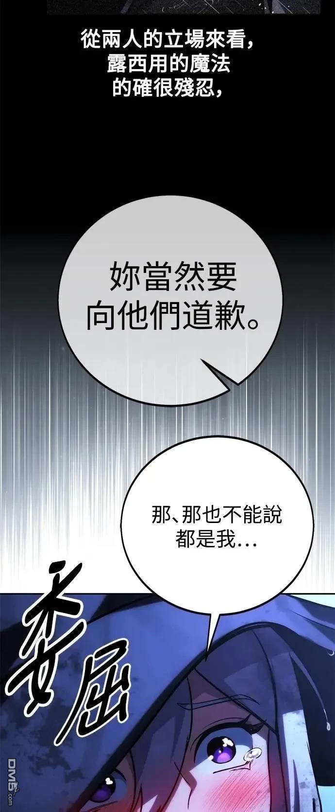 第58话14