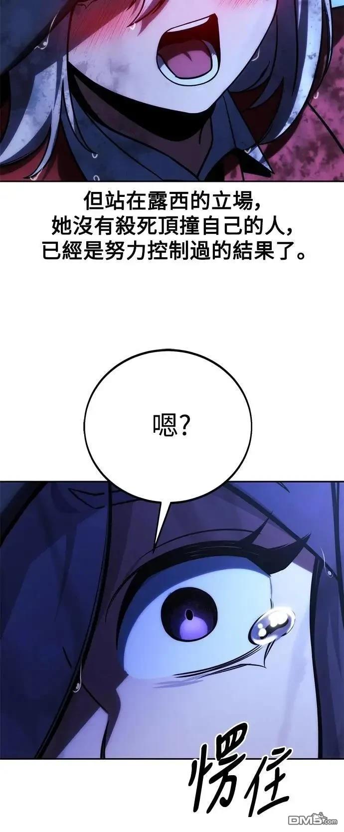 第58话15