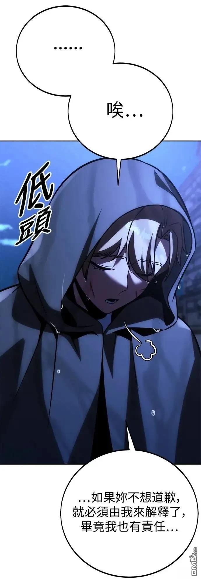 第58话16