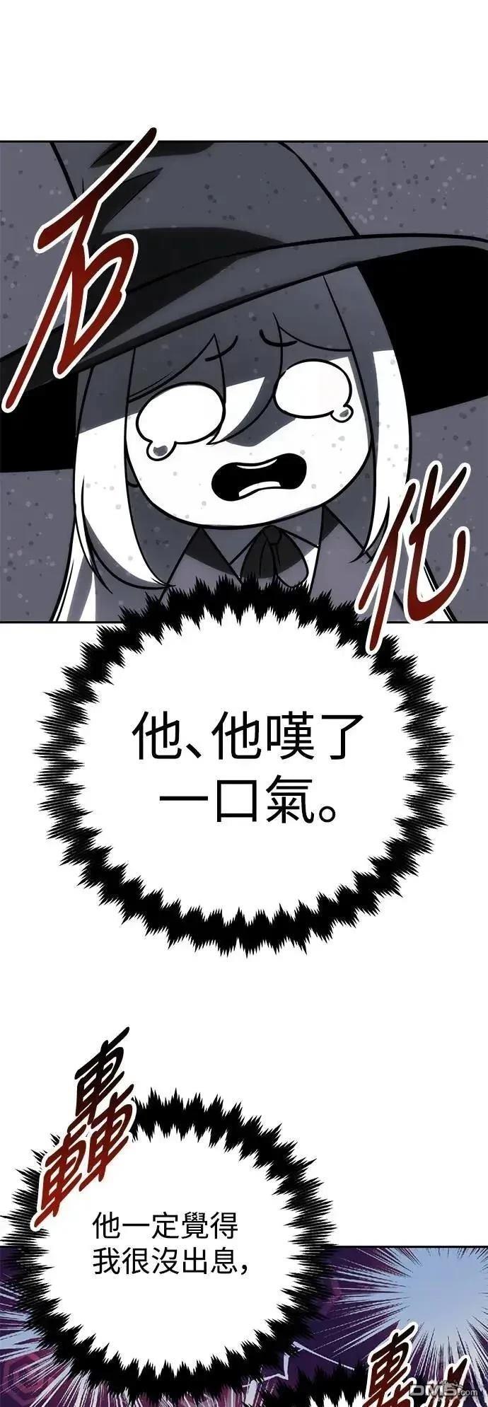 第58话17