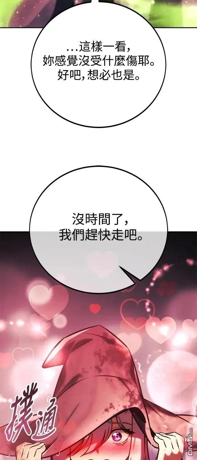 第58话21