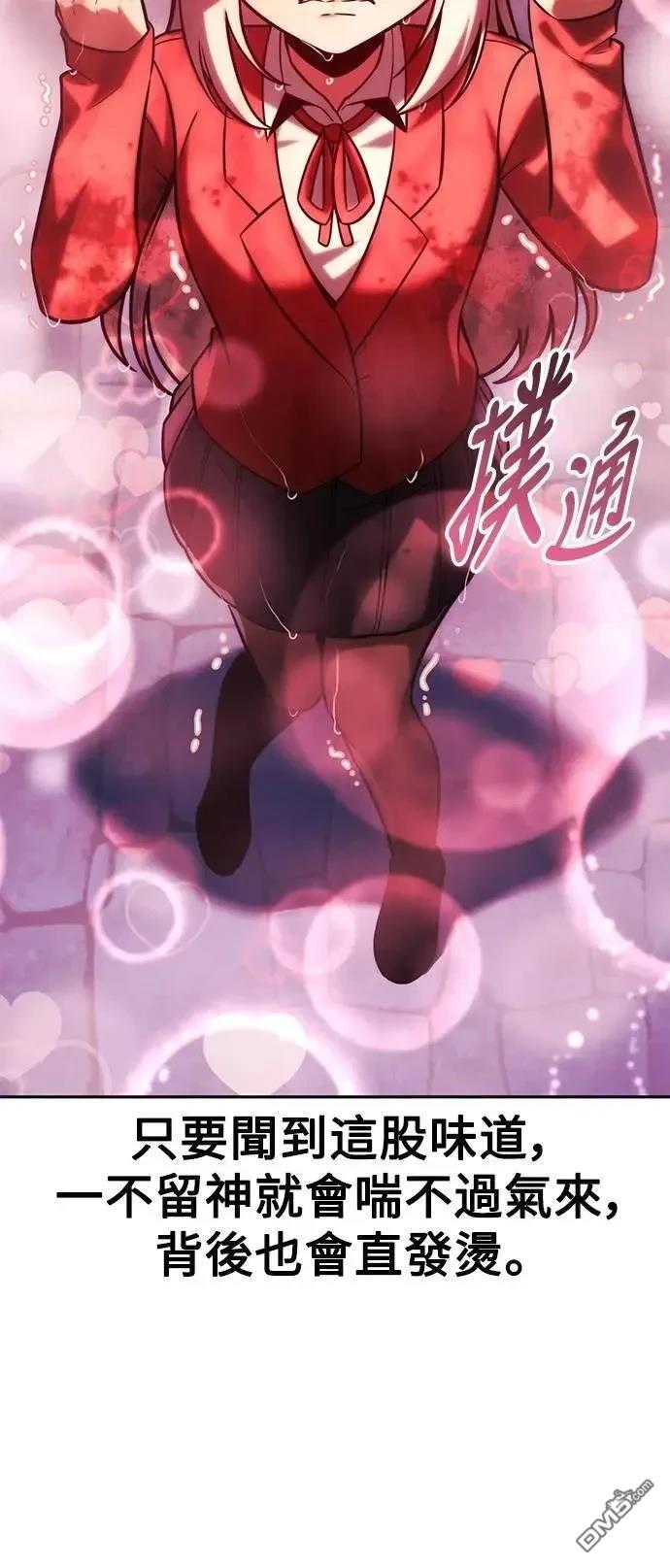 第58话22