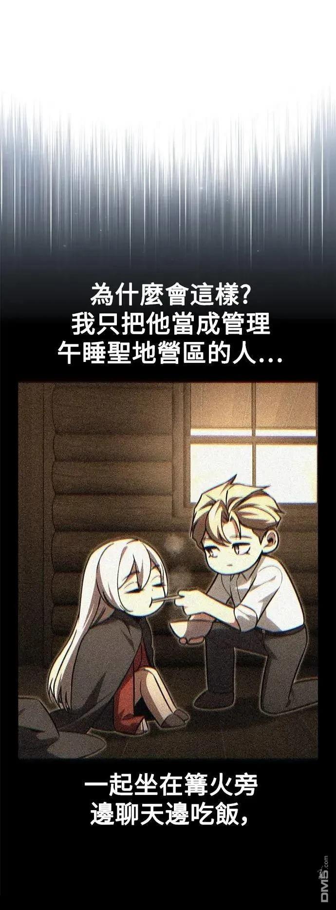 第58话23