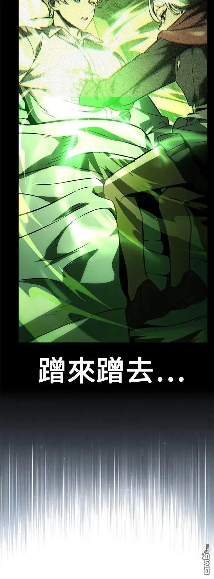 第58话26