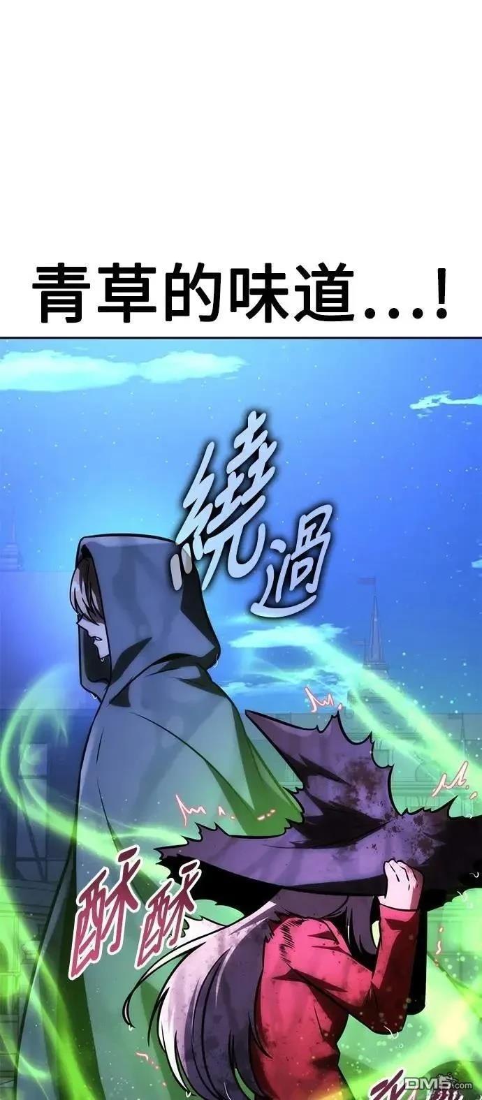 第58话27