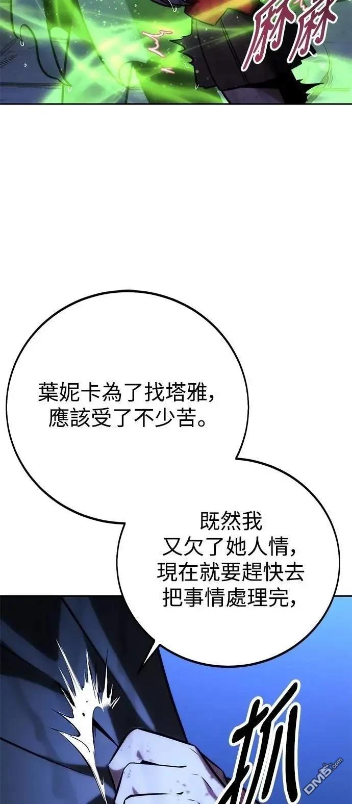 第58话28
