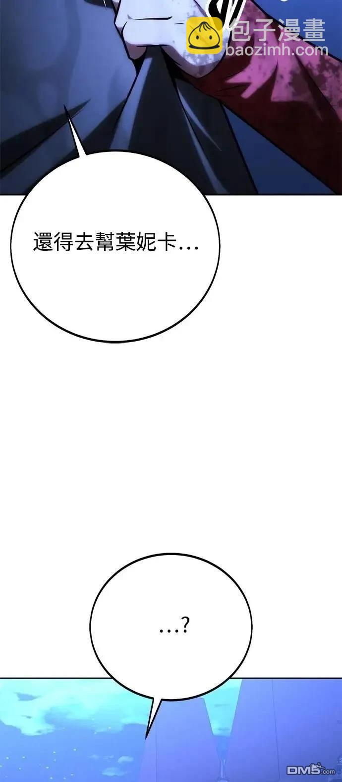 第58话29