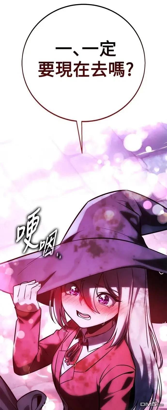 第58话31