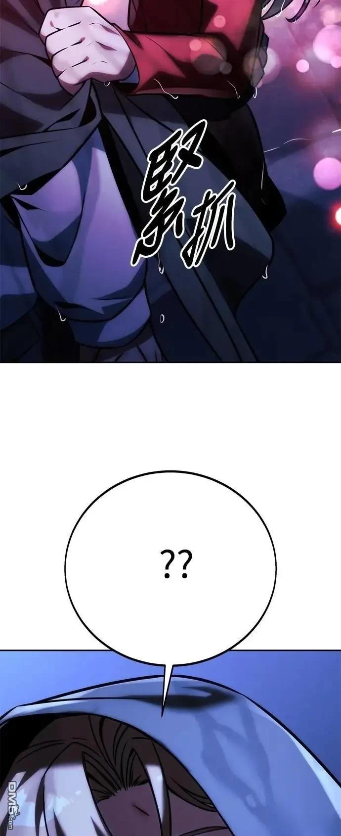 第58话32