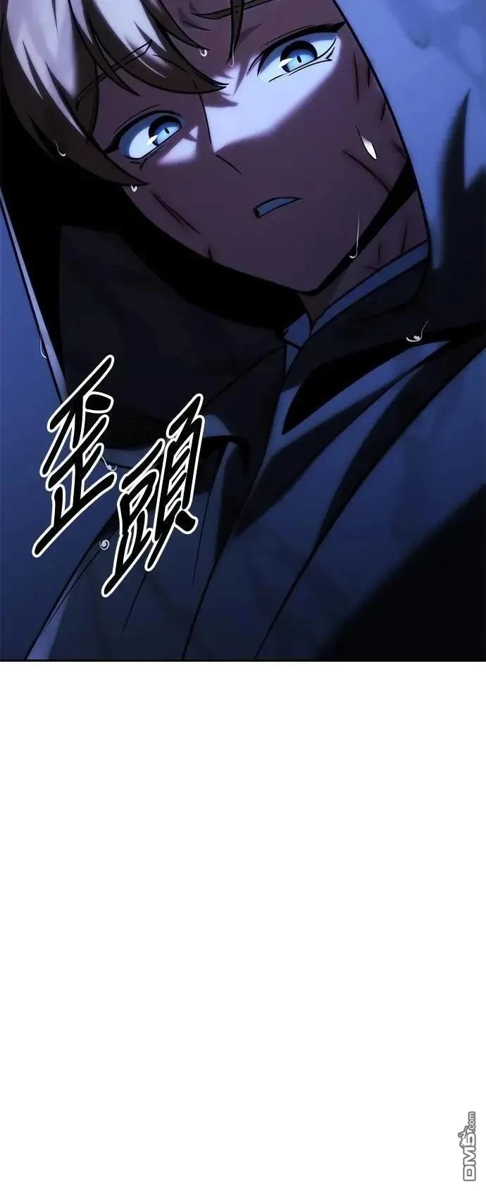 第58话33