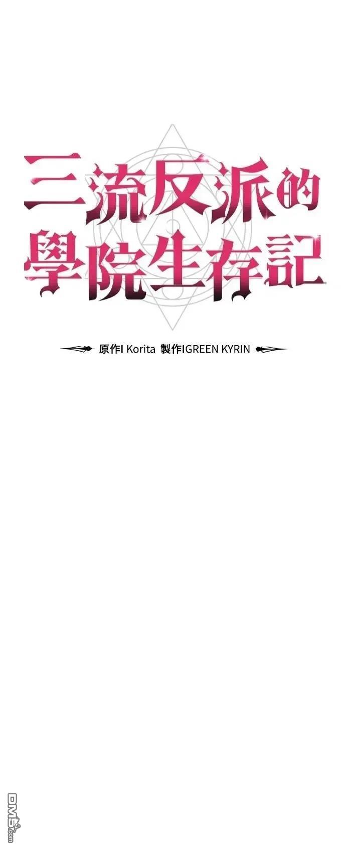 第58话34